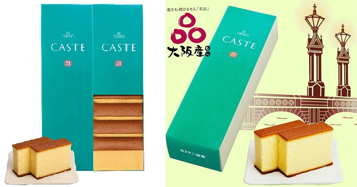 14カステラ銀装_1401カステ21青箱2本入り_2_加工2.jpg